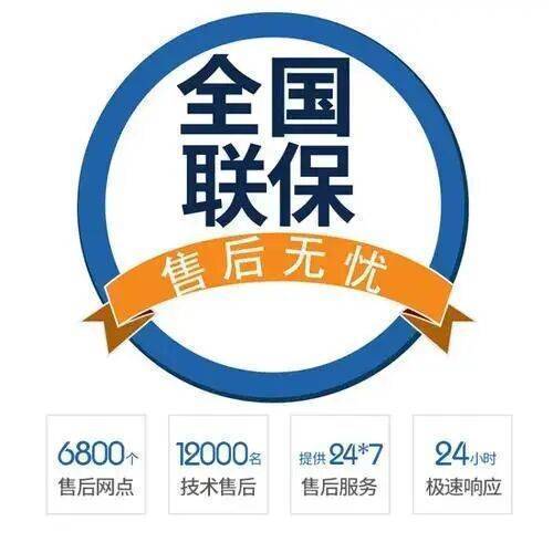 天津大成DAESUNG壁挂 炉服务中心